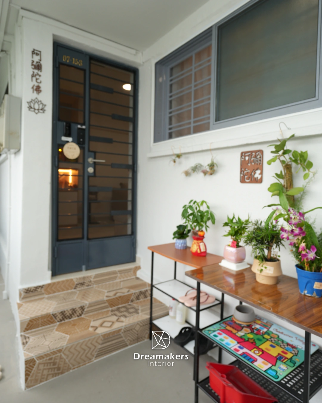 Refreshed entrance porch with patterned tiles and plants, 518 Jurong West HDB resale